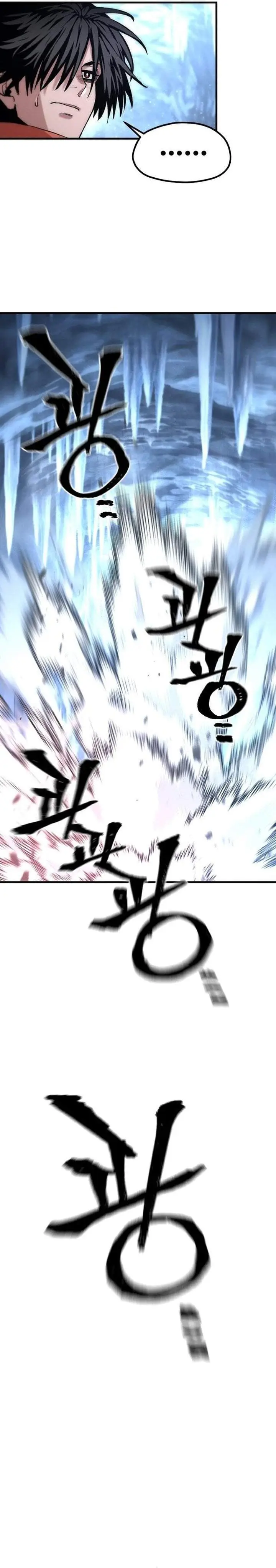 image-komik-heavenly-demon-cultivation-simulation-chapter-168-22/46