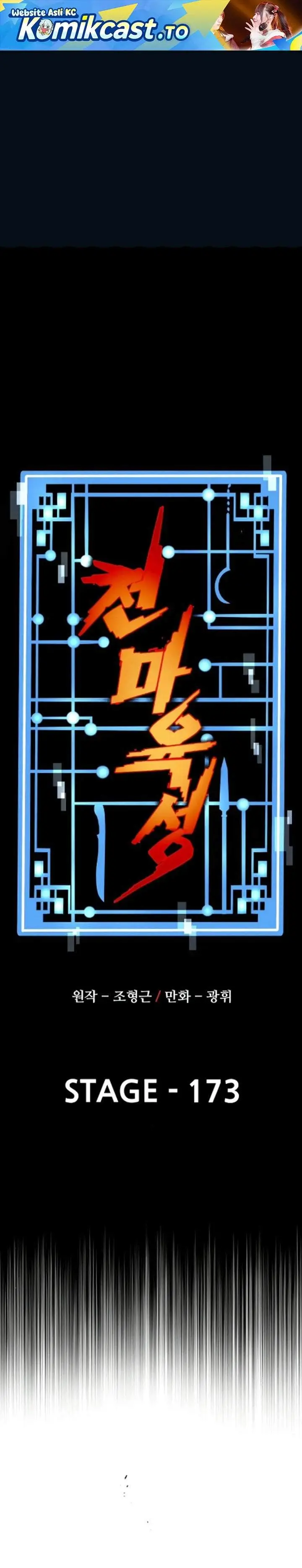 image-komik-heavenly-demon-cultivation-simulation-chapter-173-0/40