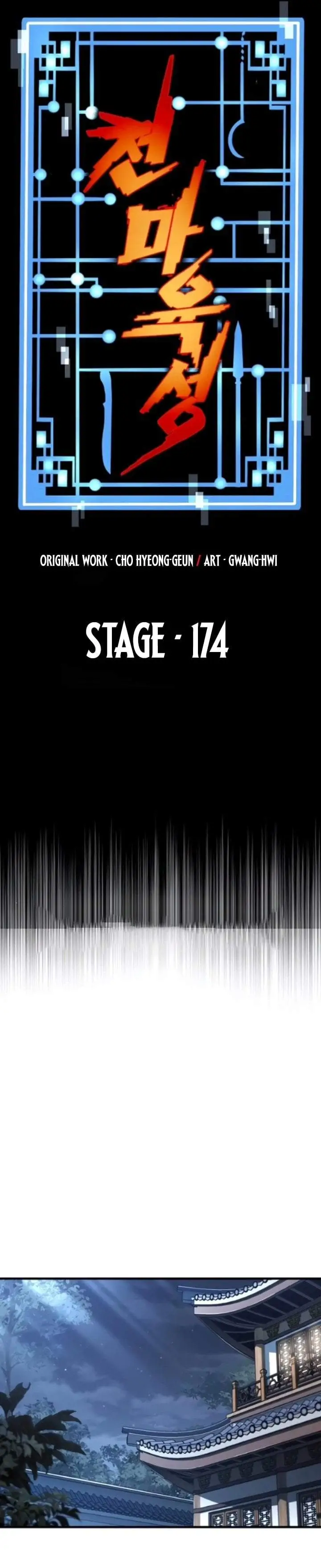 image-komik-heavenly-demon-cultivation-simulation-chapter-174-9/46