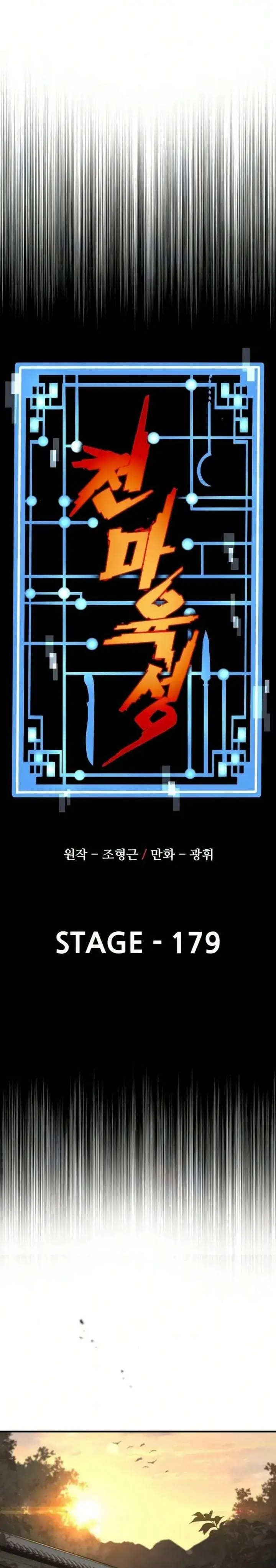 image-komik-heavenly-demon-cultivation-simulation-chapter-179-6/49