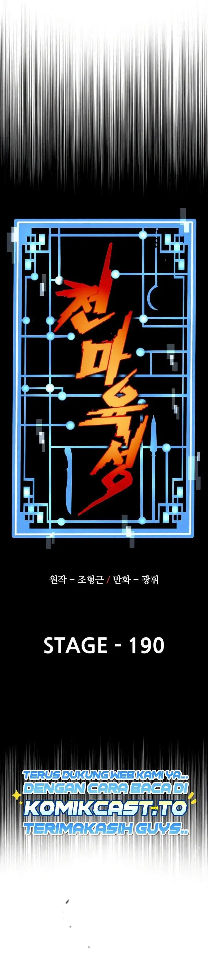 image-komik-heavenly-demon-cultivation-simulation-chapter-190-8/41