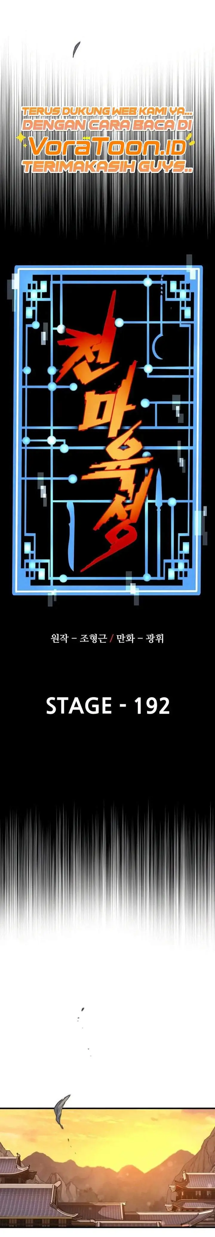image-komik-heavenly-demon-cultivation-simulation-chapter-192-3/33