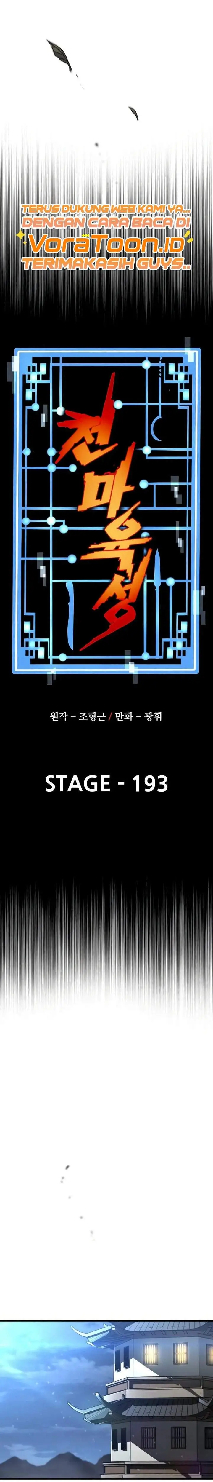 image-komik-heavenly-demon-cultivation-simulation-chapter-193-5/36