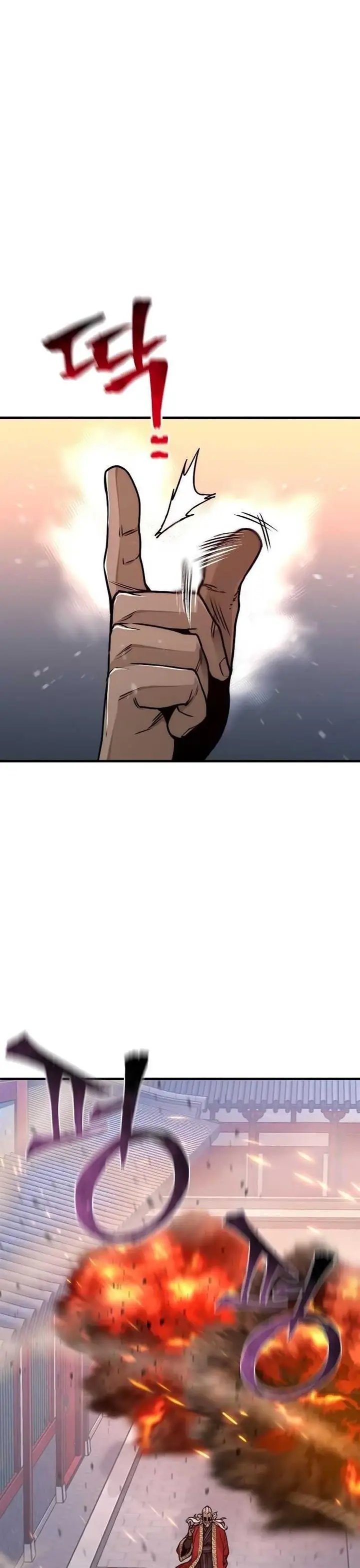 image-komik-heavenly-demon-cultivation-simulation-chapter-55-45/79