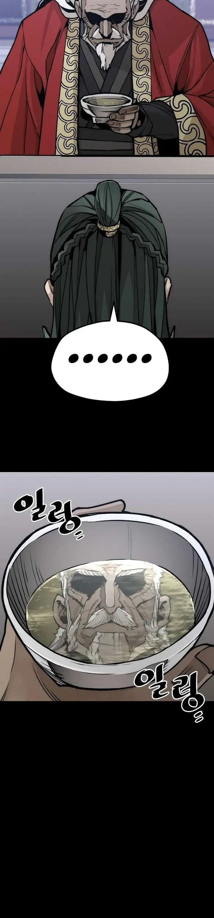 image-komik-heavenly-demon-cultivation-simulation-chapter-55-68/79