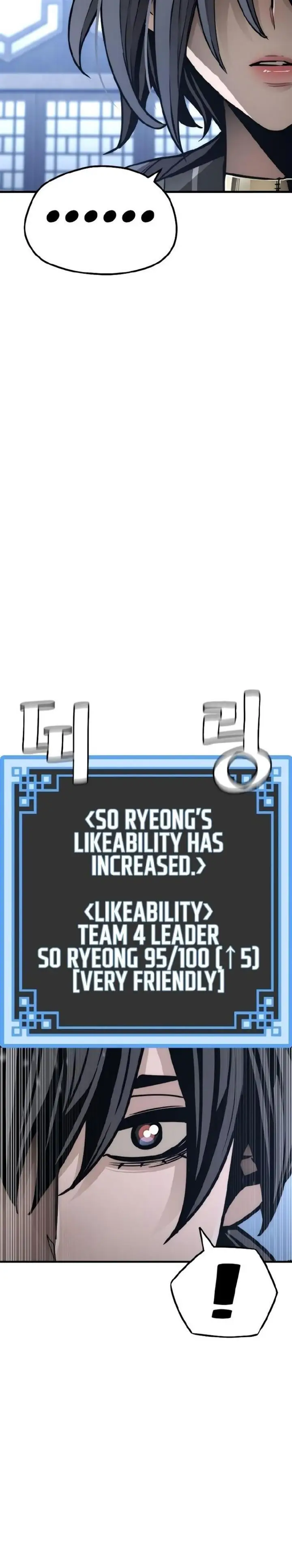 image-komik-heavenly-demon-cultivation-simulation-chapter-56-32/56