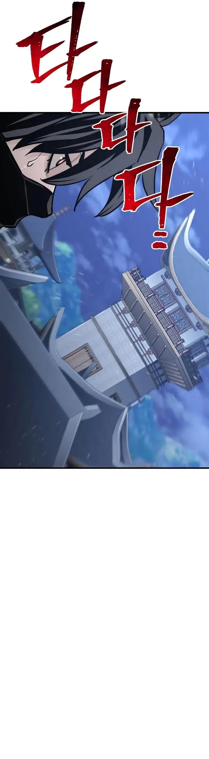 image-komik-heavenly-demon-cultivation-simulation-chapter-60-23/83