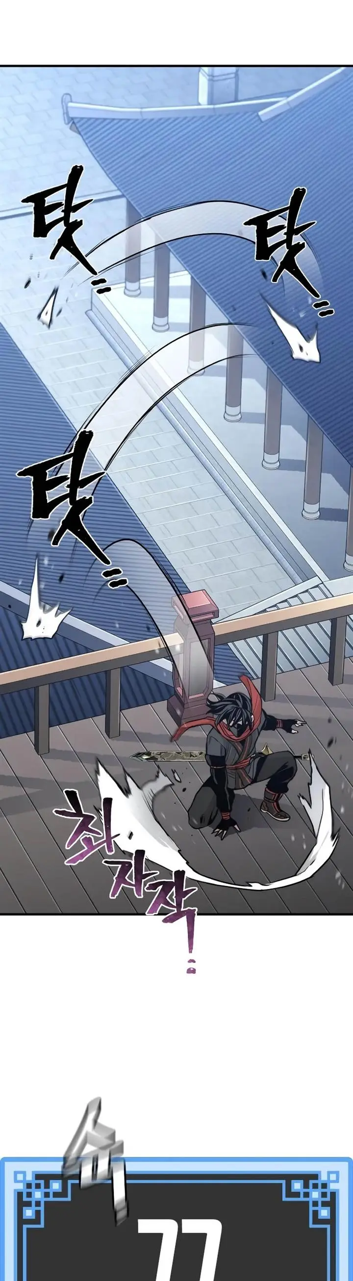 image-komik-heavenly-demon-cultivation-simulation-chapter-60-24/83