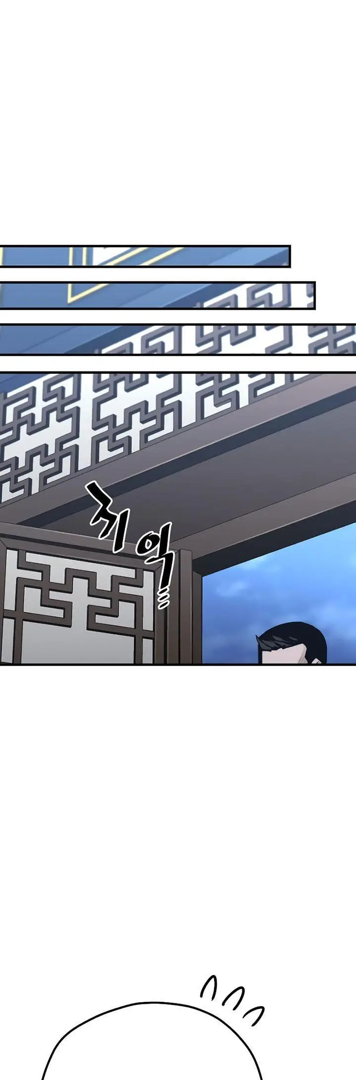 image-komik-heavenly-demon-cultivation-simulation-chapter-67-56/88