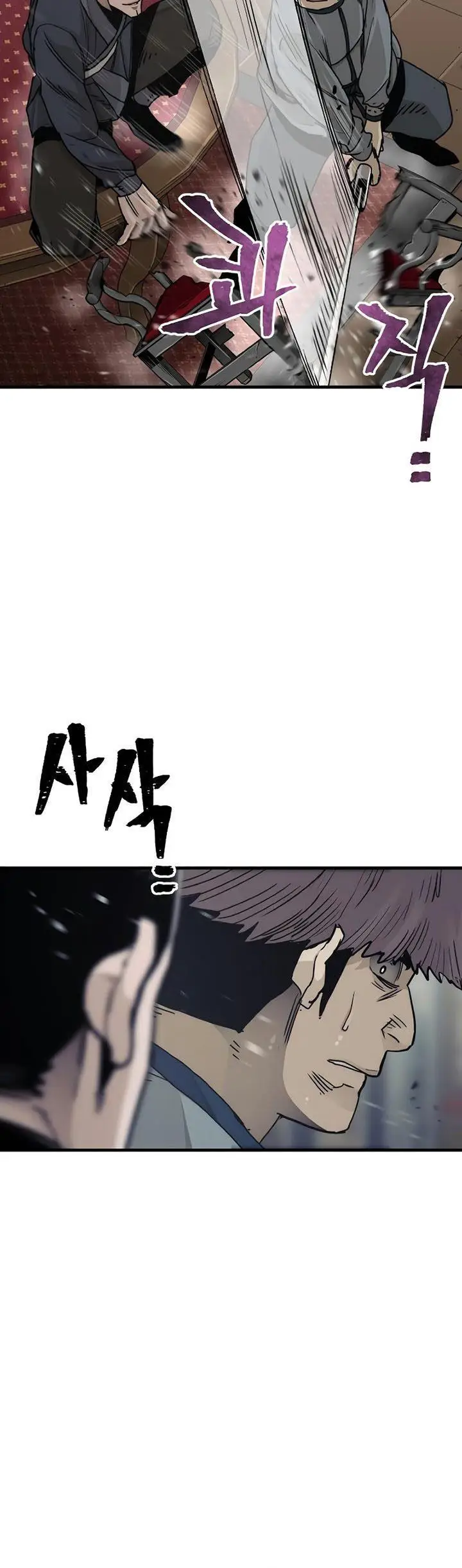 image-komik-heavenly-demon-cultivation-simulation-chapter-68-87/92