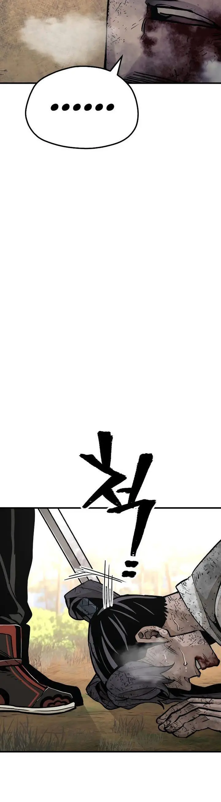 image-komik-heavenly-demon-cultivation-simulation-chapter-70-59/88