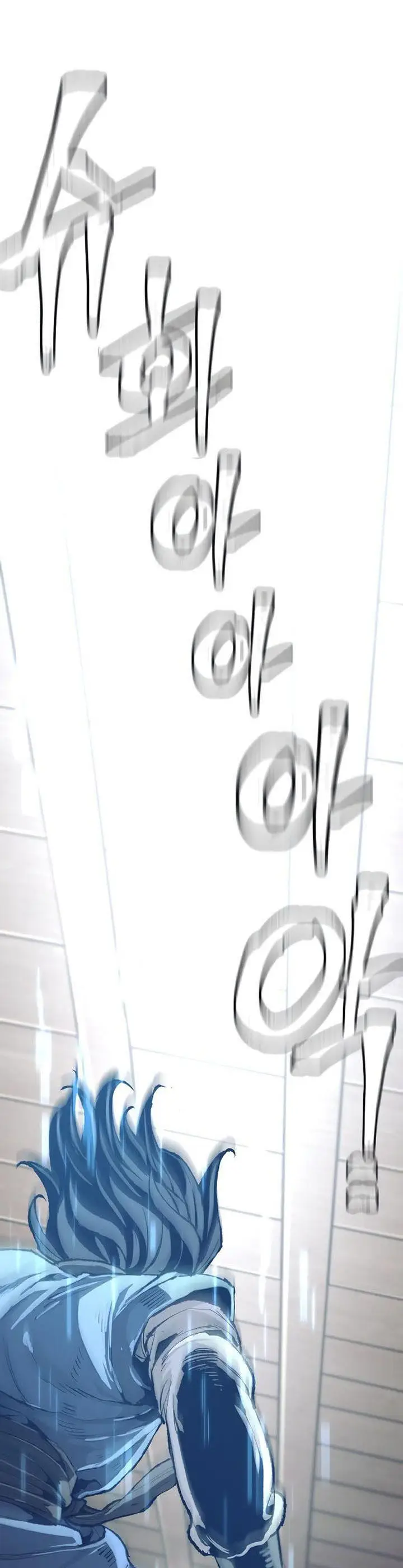 image-komik-heavenly-demon-cultivation-simulation-chapter-78-1/79