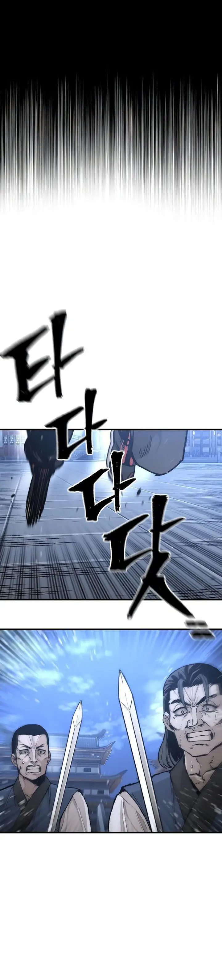 image-komik-heavenly-demon-cultivation-simulation-chapter-81-14/79