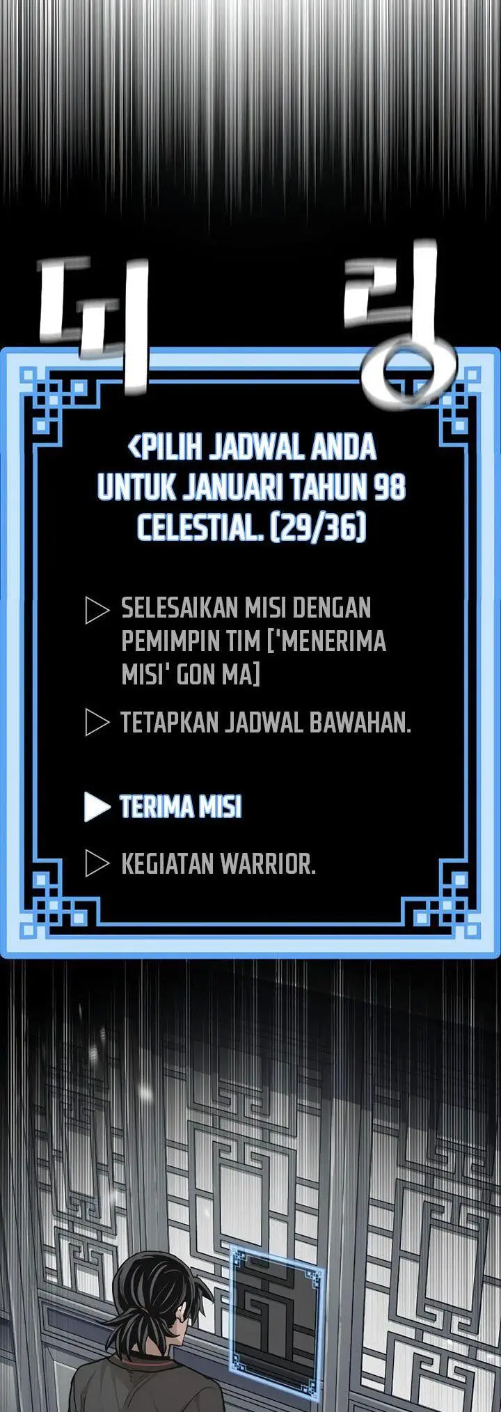 image-komik-heavenly-demon-cultivation-simulation-chapter-81-58/79