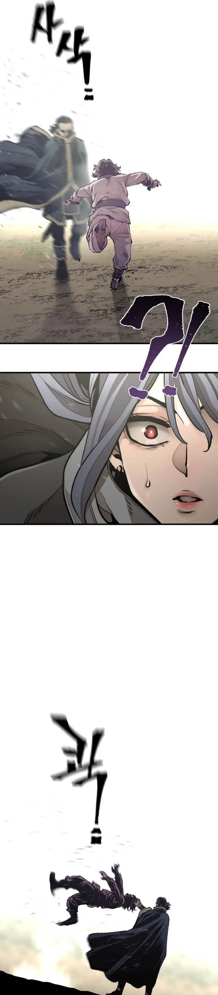 image-komik-heavenly-demon-cultivation-simulation-chapter-94-24/72