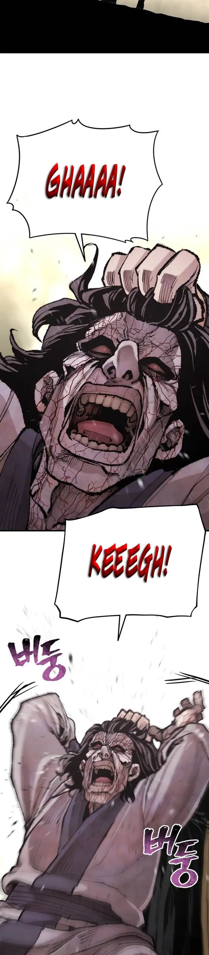 image-komik-heavenly-demon-cultivation-simulation-chapter-94-25/72