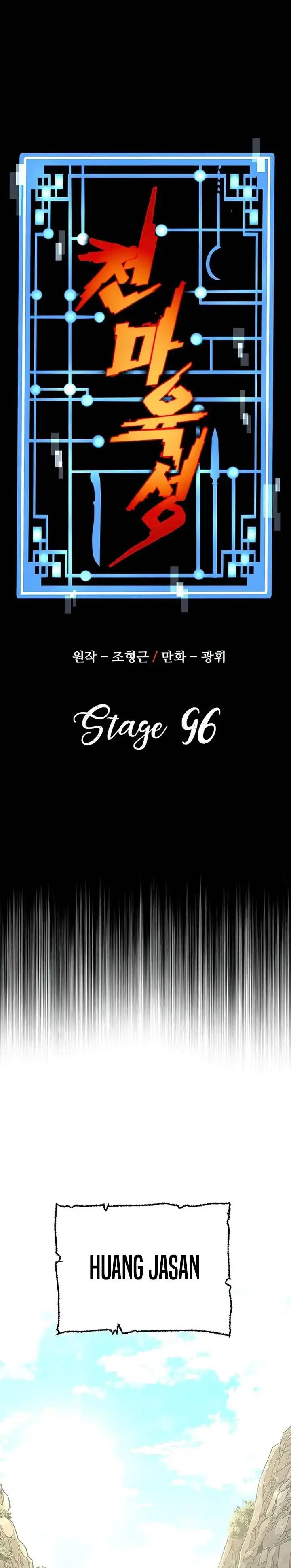 image-komik-heavenly-demon-cultivation-simulation-chapter-96-0/83