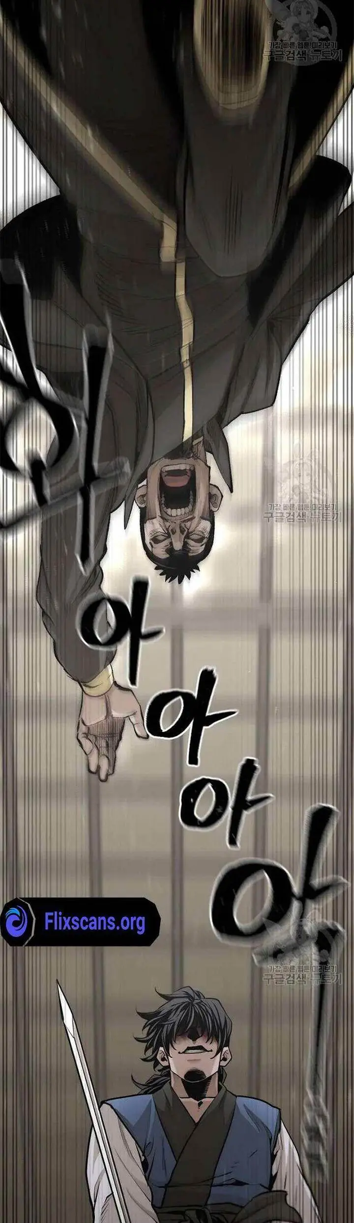 image-komik-heavenly-demon-cultivation-simulation-chapter-98-4/82