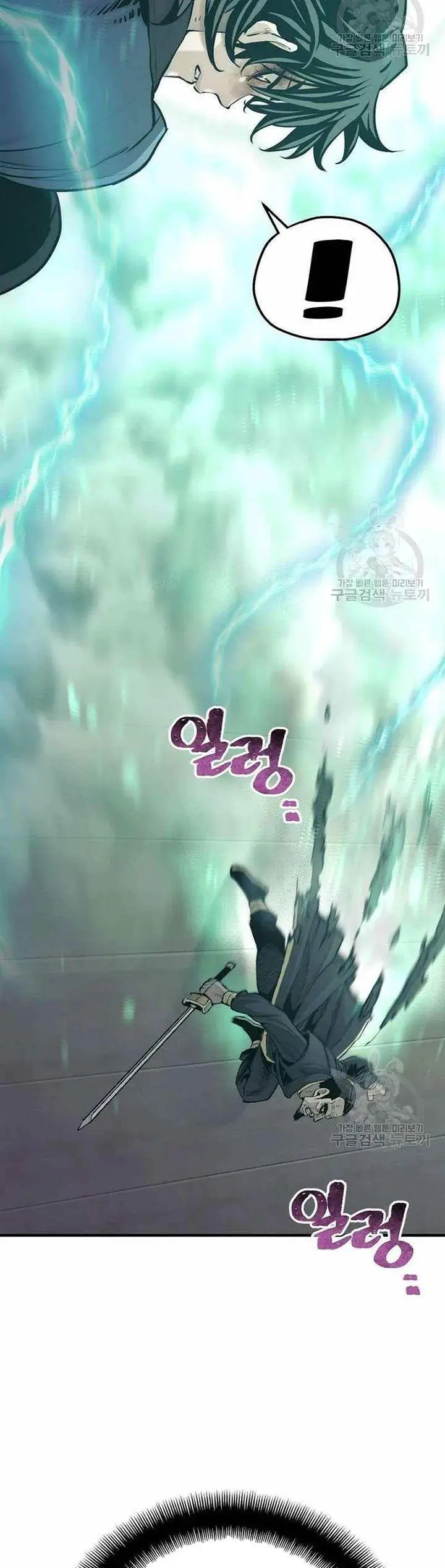 image-komik-heavenly-demon-cultivation-simulation-chapter-98-18/82