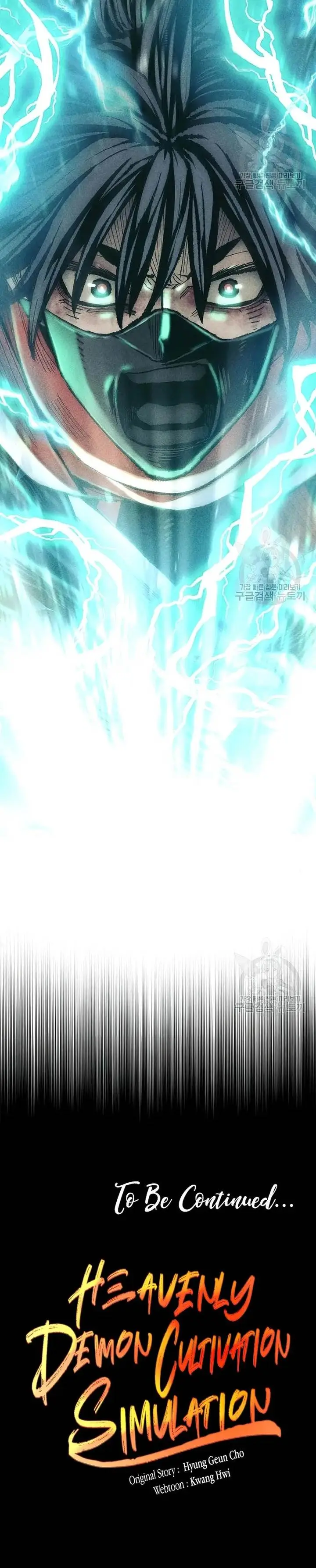 image-komik-heavenly-demon-cultivation-simulation-chapter-99-61/62