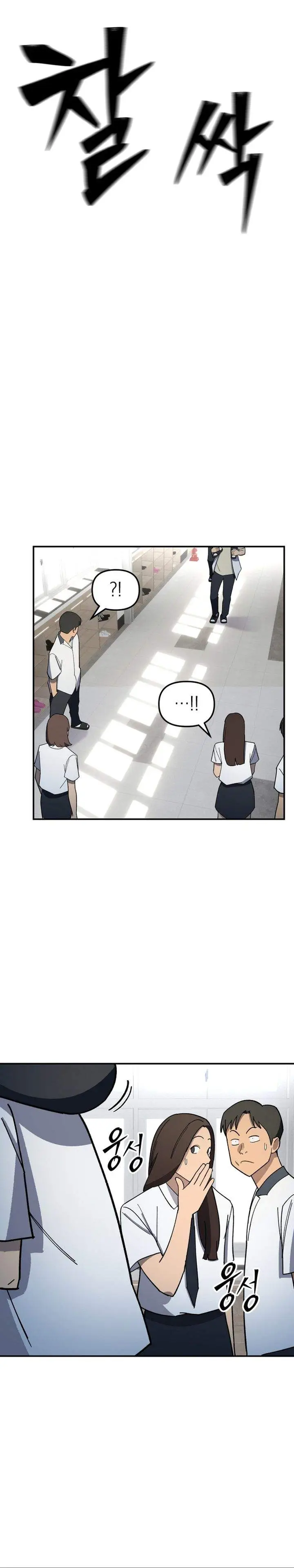 image-komik-heavenly-demon-goes-to-high-school-chapter-05-35/44