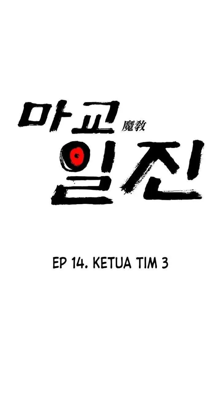 image-komik-heavenly-demon-goes-to-high-school-chapter-14-49/50