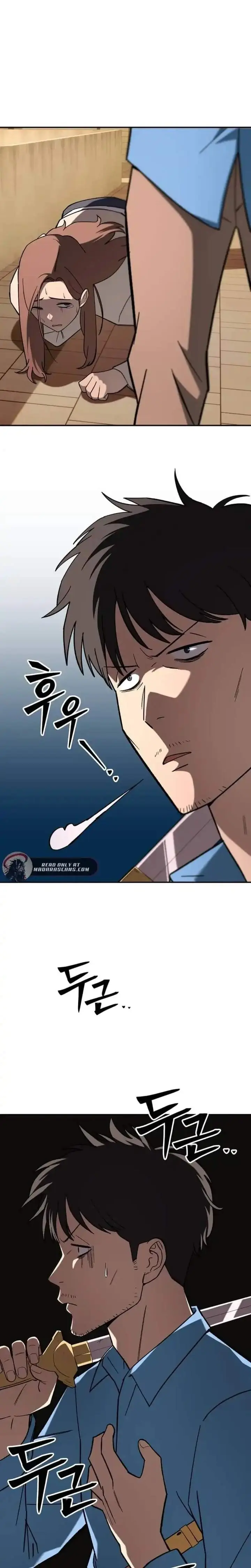 image-komik-heavenly-demon-goes-to-high-school-chapter-16-1/33
