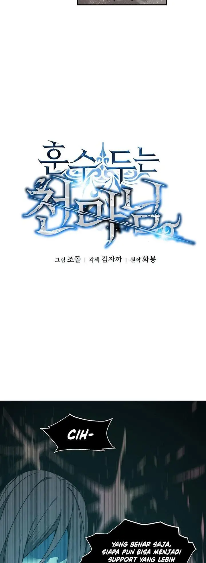 image-komik-heavenly-demon-instructor-chapter-1-18/90