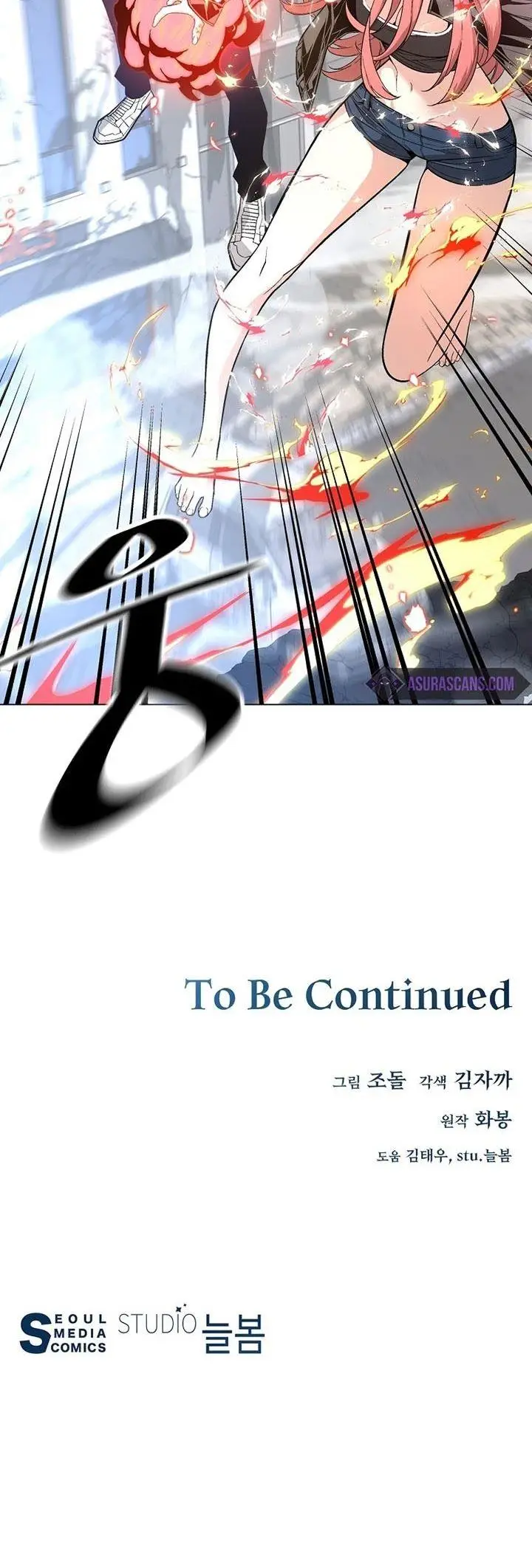 image-komik-heavenly-demon-instructor-chapter-13-37/38