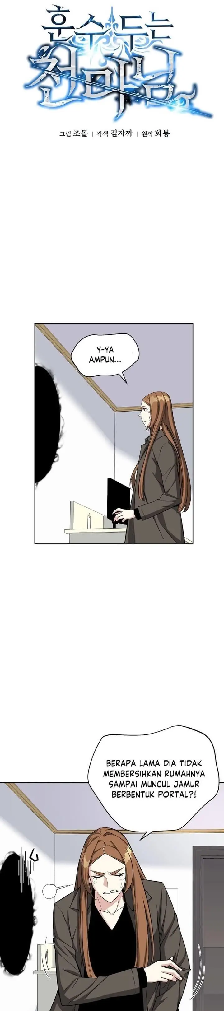 image-komik-heavenly-demon-instructor-chapter-17-3/42