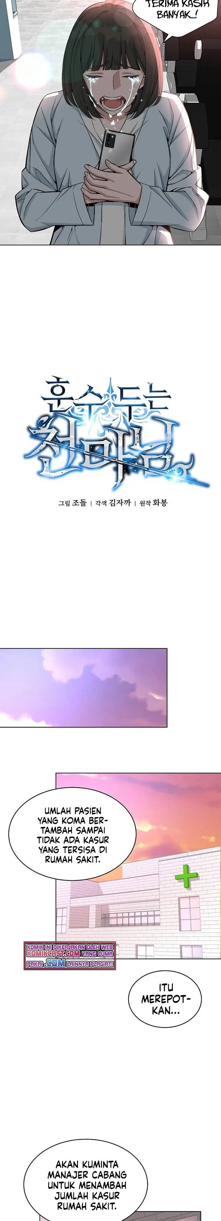 image-komik-heavenly-demon-instructor-chapter-20-8/32