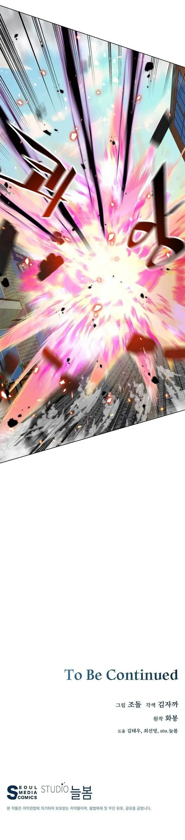 image-komik-heavenly-demon-instructor-chapter-20-31/32