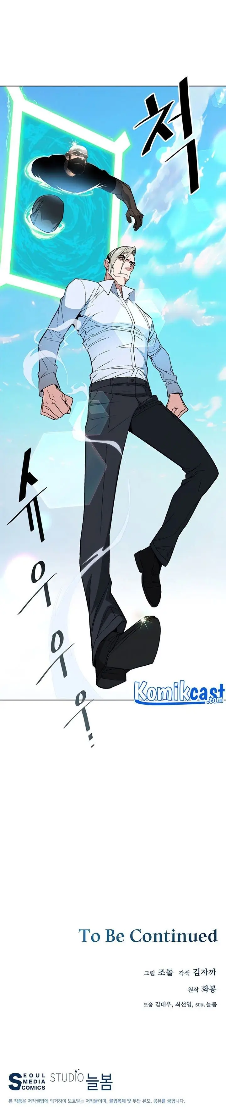 image-komik-heavenly-demon-instructor-chapter-24-36/37