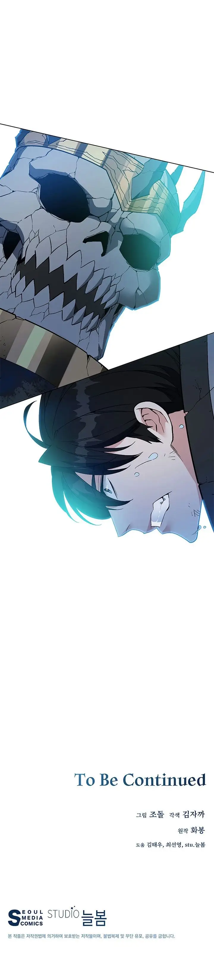 image-komik-heavenly-demon-instructor-chapter-32-36/37