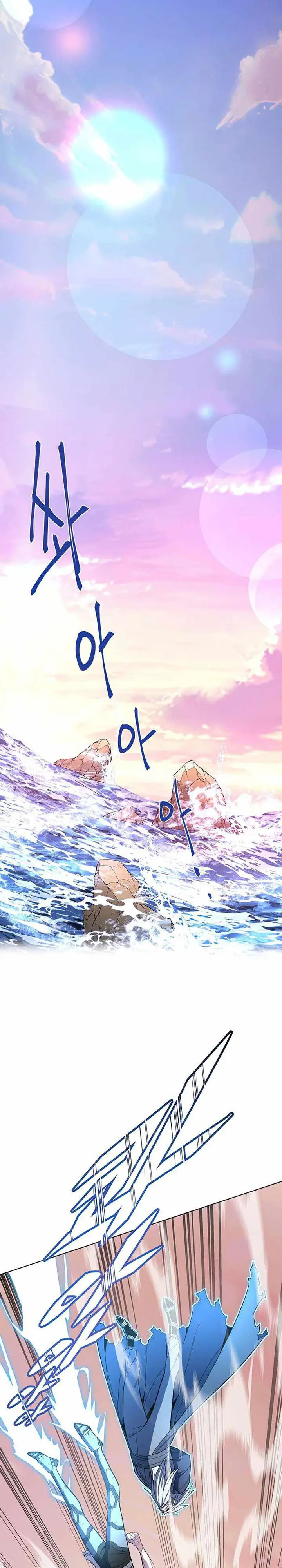 image-komik-heavenly-demon-instructor-chapter-43-2/37