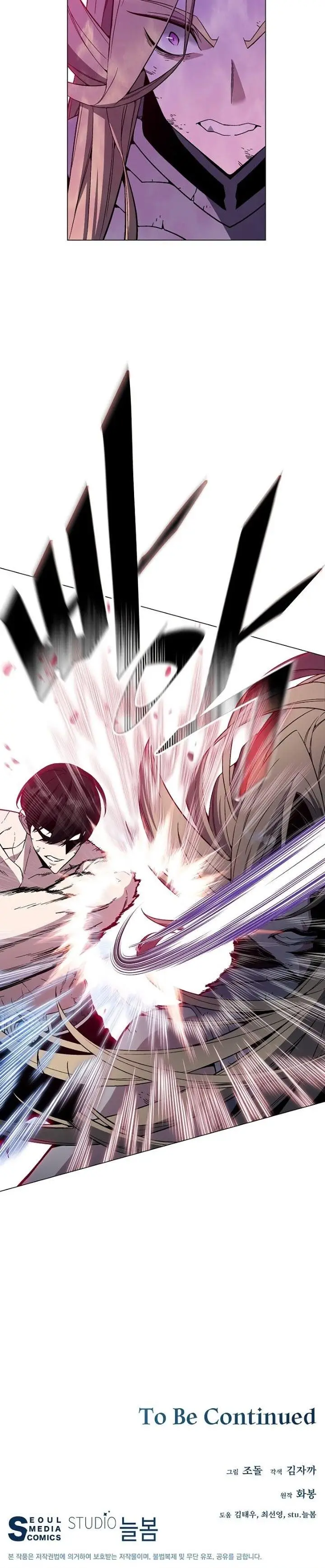 image-komik-heavenly-demon-instructor-chapter-76-33/34