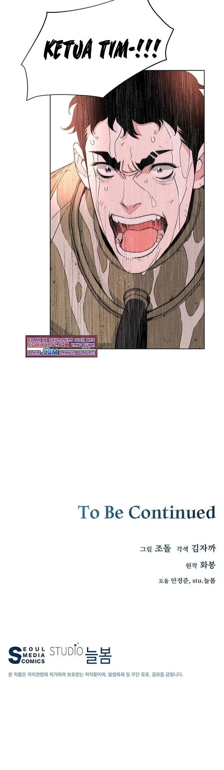 image-komik-heavenly-demon-instructor-chapter-8-33/34