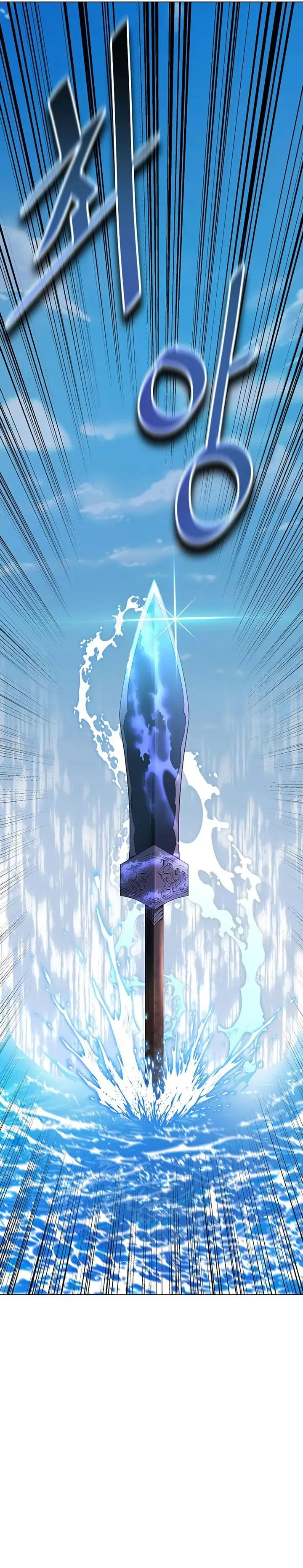 image-komik-heavenly-demon-instructor-chapter-87-22/34