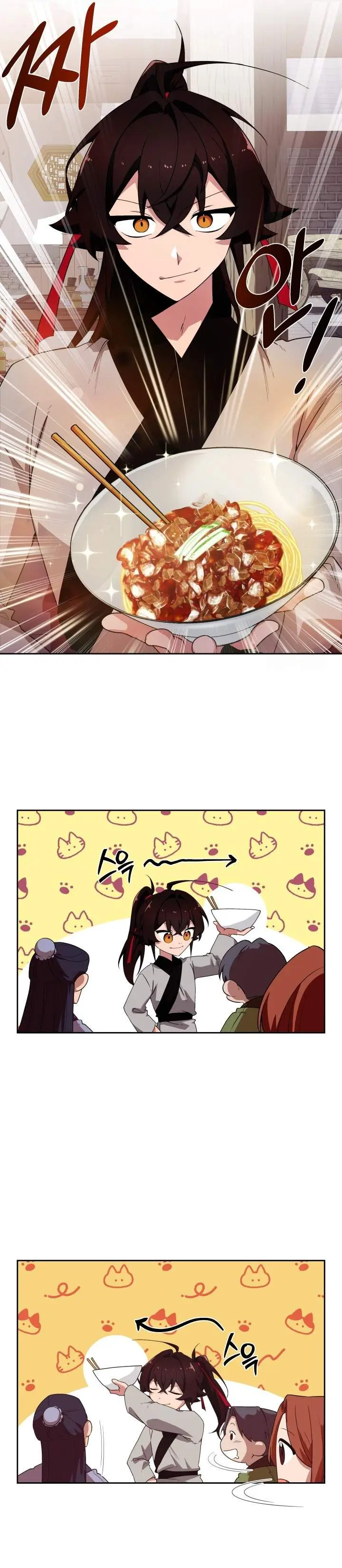 image-komik-heavenly-demon-tavern-chapter-08-5/32