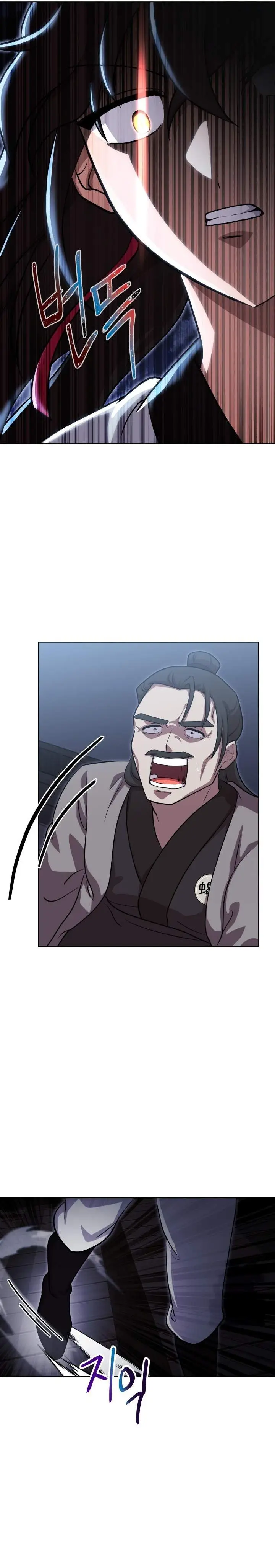 image-komik-heavenly-demon-tavern-chapter-10-9/28