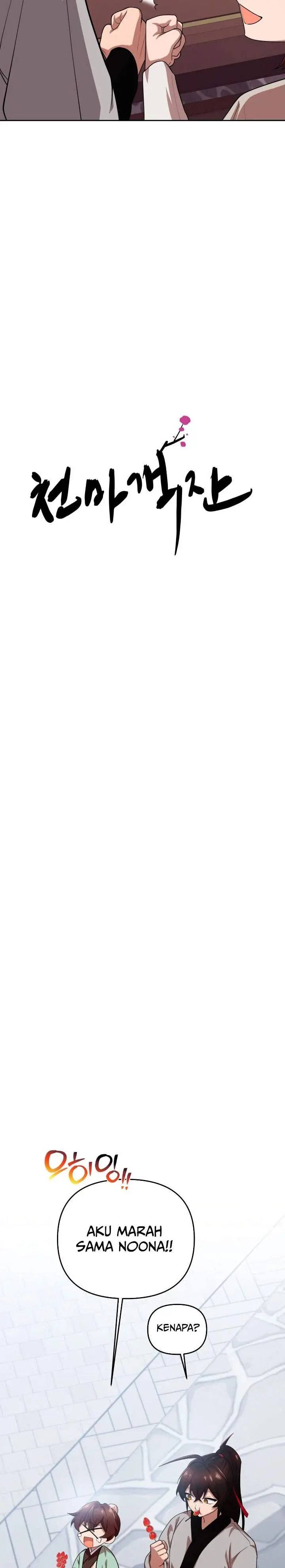 image-komik-heavenly-demon-tavern-chapter-12-5/26