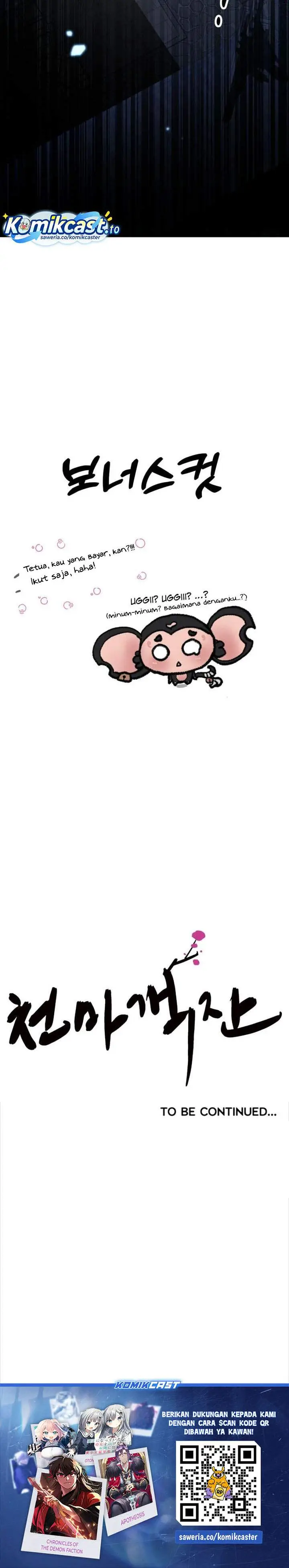 image-komik-heavenly-demon-tavern-chapter-31-31/32