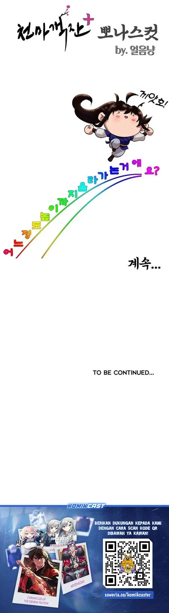 image-komik-heavenly-demon-tavern-chapter-35-29/30