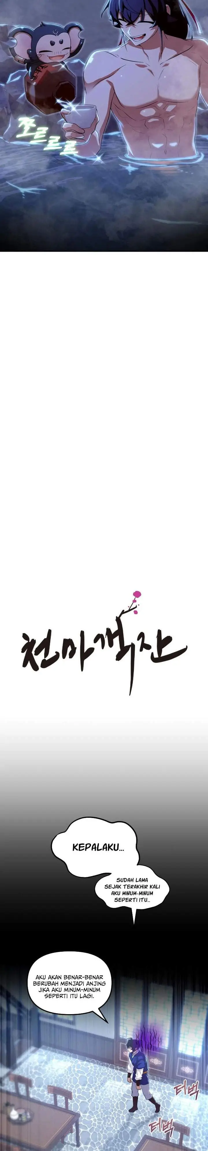 image-komik-heavenly-demon-tavern-chapter-42-2/32