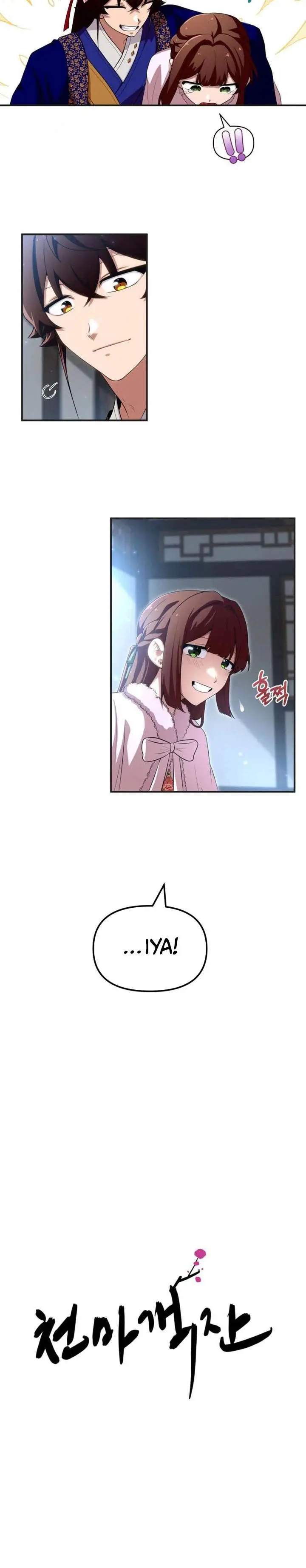 image-komik-heavenly-demon-tavern-chapter-44-2/32