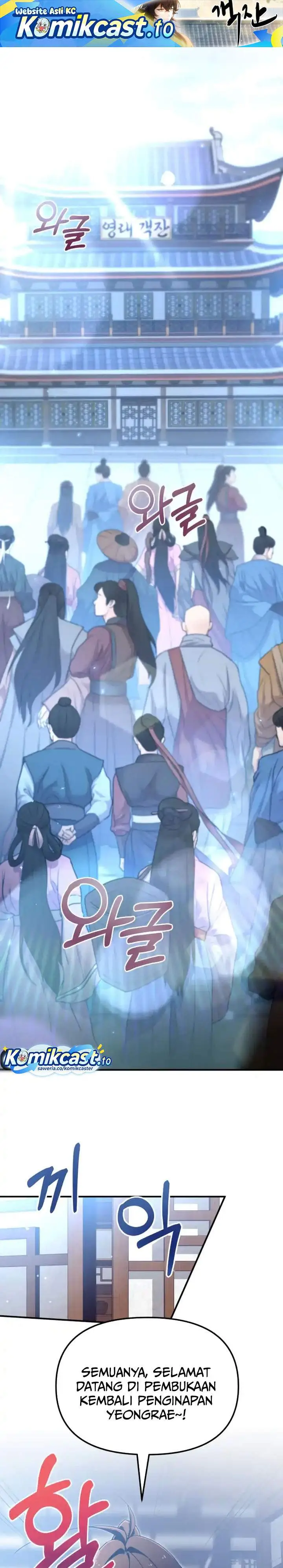 image-komik-heavenly-demon-tavern-chapter-45-0/28