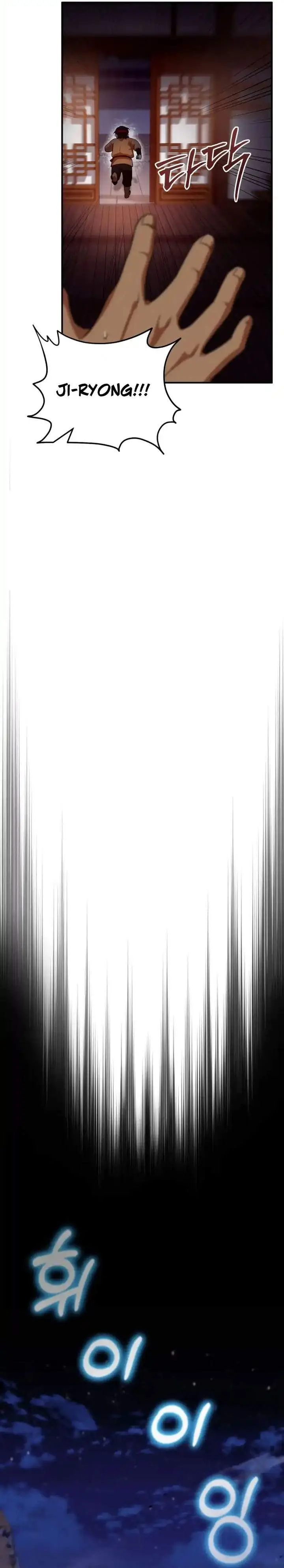 image-komik-heavenly-demon-tavern-chapter-45-20/28