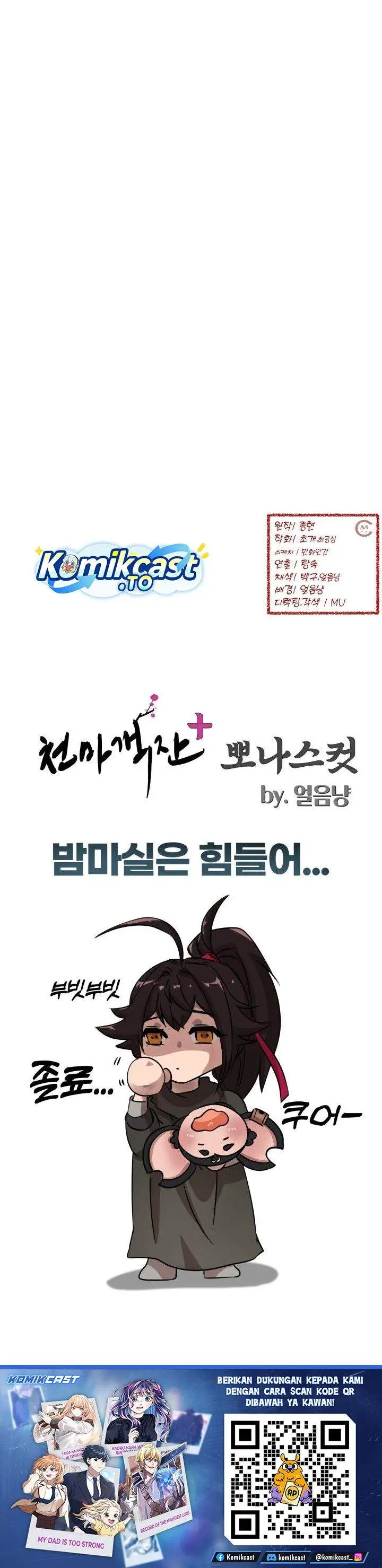 image-komik-heavenly-demon-tavern-chapter-47-34/35