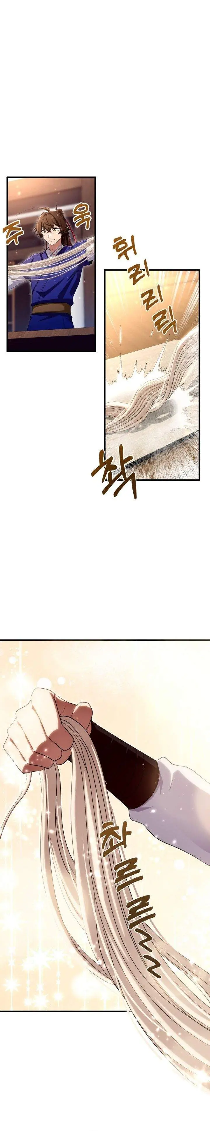 image-komik-heavenly-demon-tavern-chapter-48-18/31