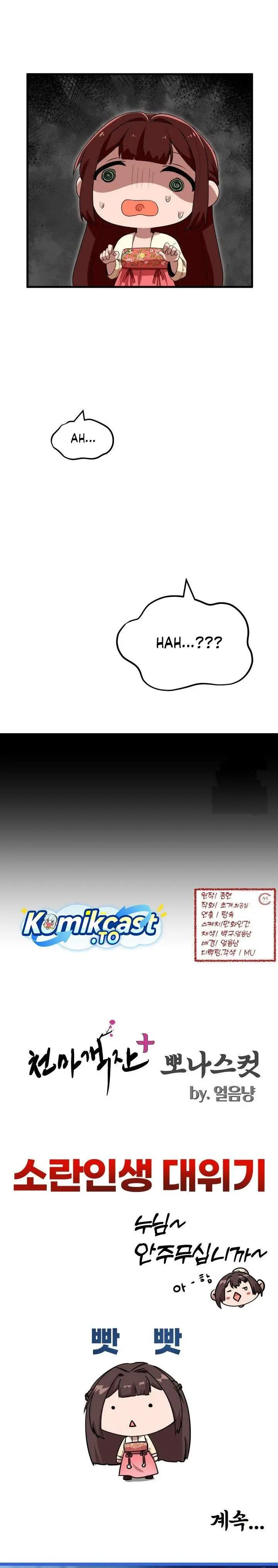 image-komik-heavenly-demon-tavern-chapter-48-30/31